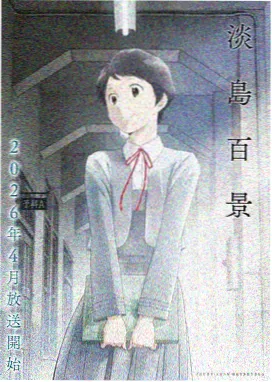 汪汪队立大功